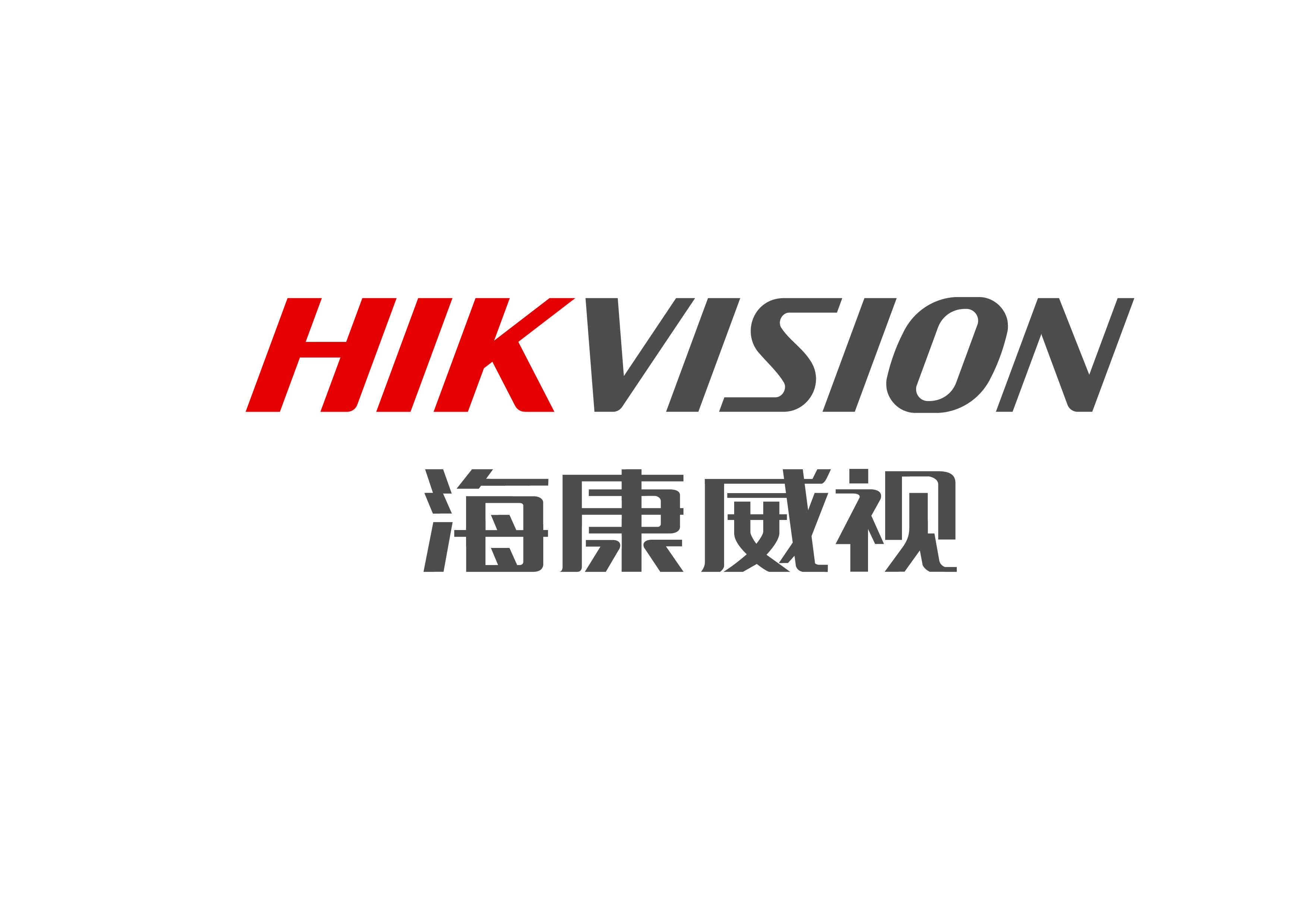 海康威视获得外观设计专利授权：“机柜”