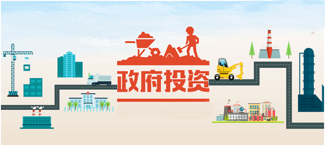 国务院常务会议部署促进有效投资，投向哪、谁来投、怎么投？