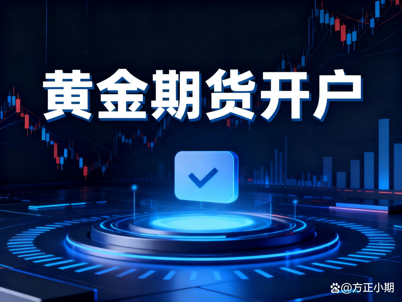 多家期货交易所延续费用减免政策 降低实体企业参与成本