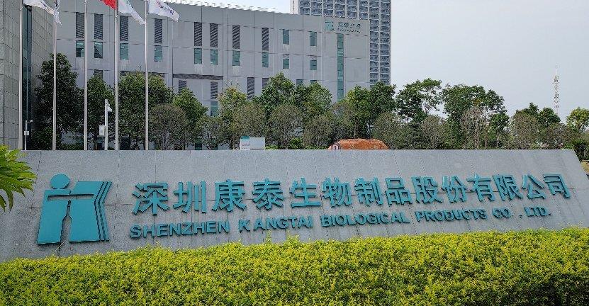 创新药概念持续走高，舒泰神股价涨停