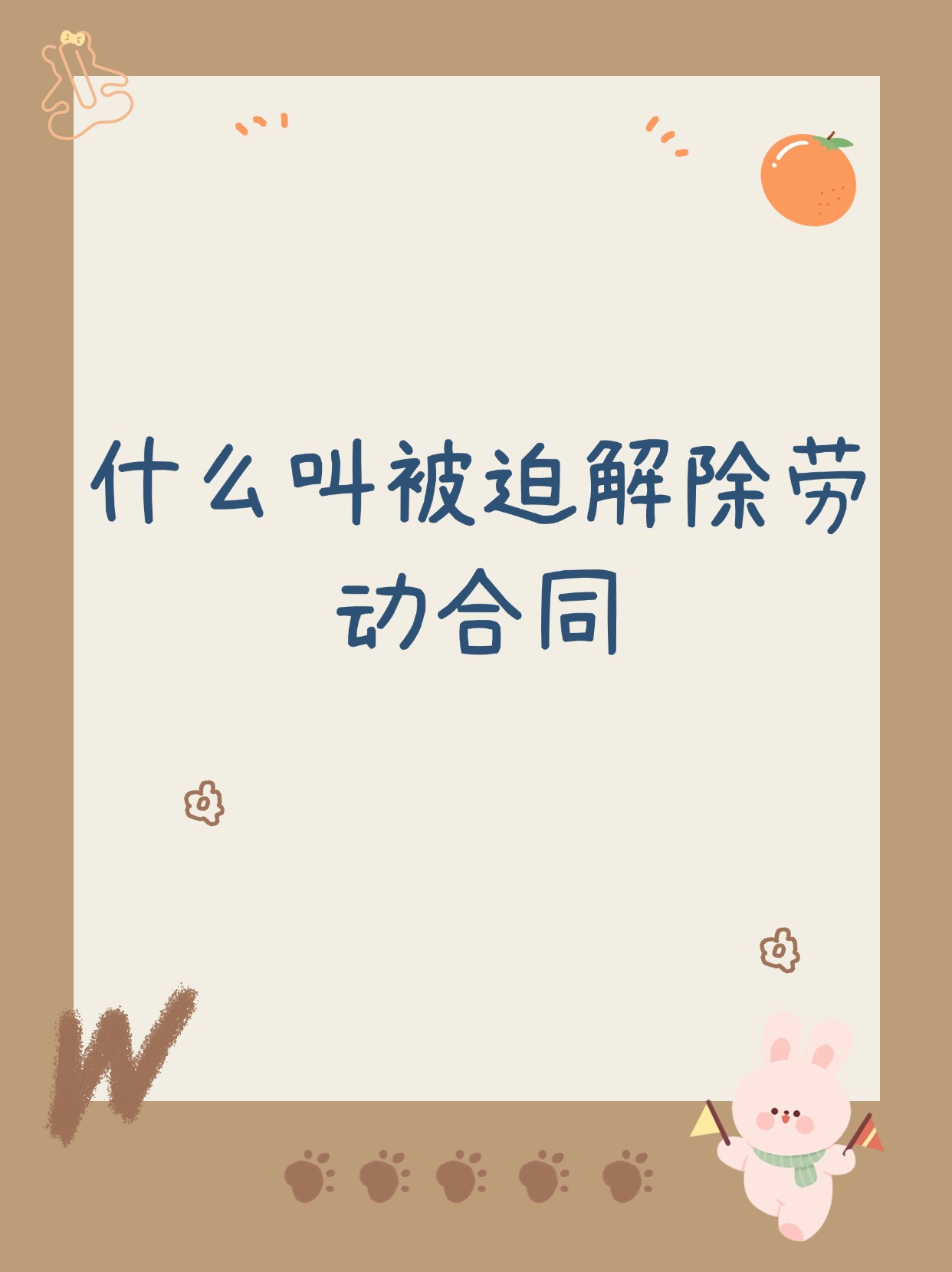 阿塞拜疆拟扩大禁止解除劳动合同的法定员工清单