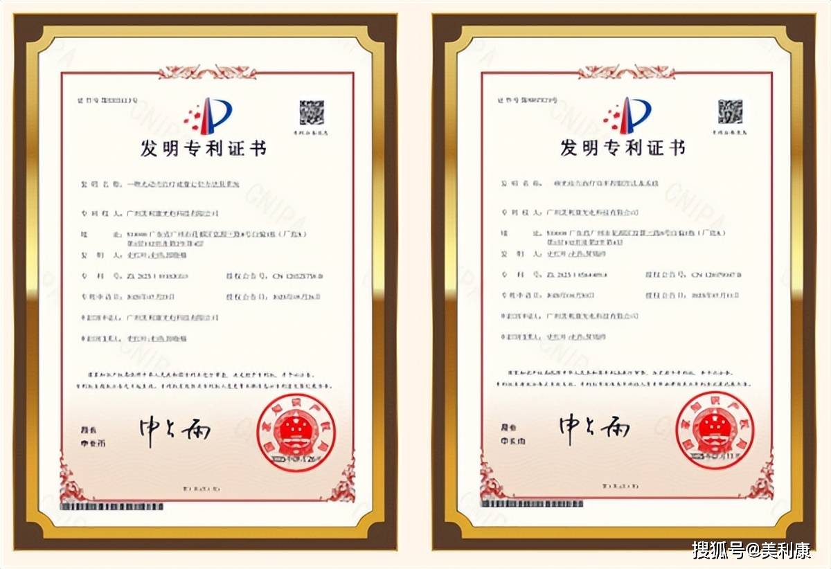 大博医疗获得发明专利授权：“一种协同效用的3D打印金属植入物及其制备方法”