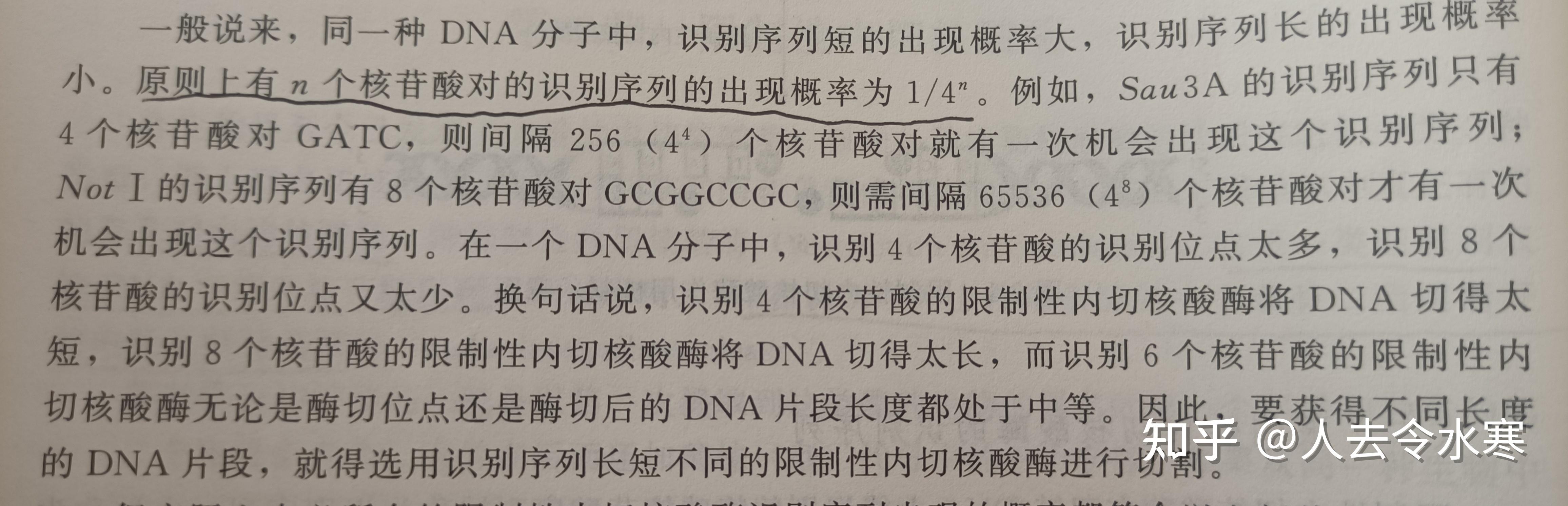 汉王科技获得发明专利授权：“多类别的文本序列识别方法、装置、电子设备”