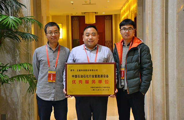 中国石化获得发明专利授权：“一种适用于高温高盐油藏调驱的三相泡沫体系及其制备方法”