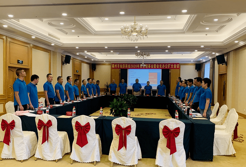 吕瑞浩公参出席非洲中国商会理事会会议