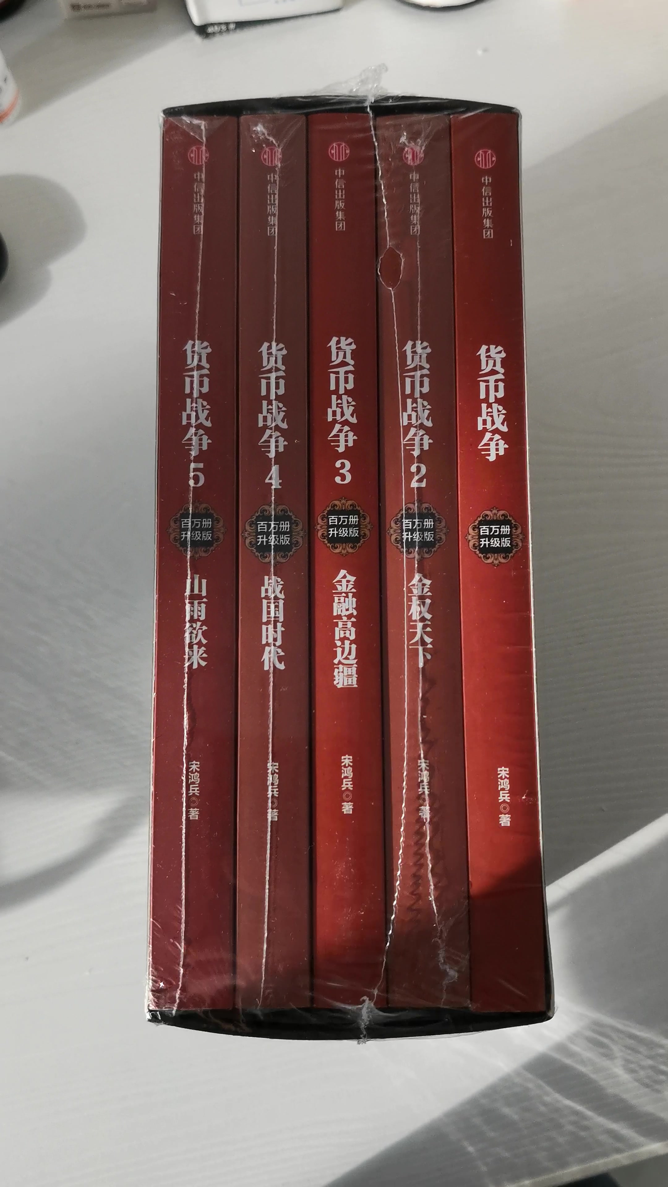 上海清算所支持首批以“玉兰债”模式发行的离岸债券信用衍生品业务落地