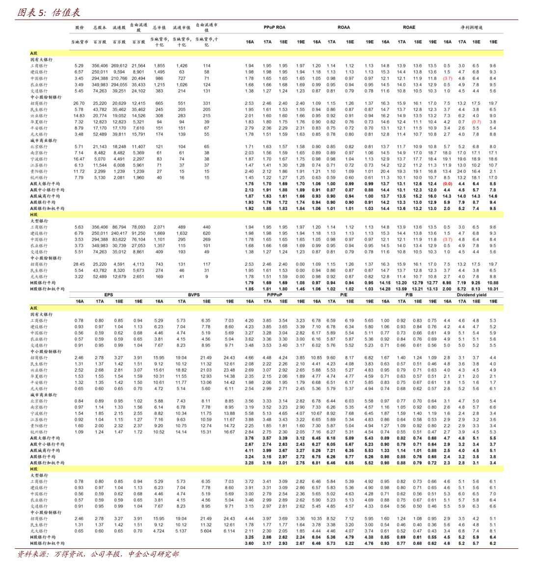 嘉元科技：关于实施“嘉元转债”赎回暨摘牌的第十六次提示性公告