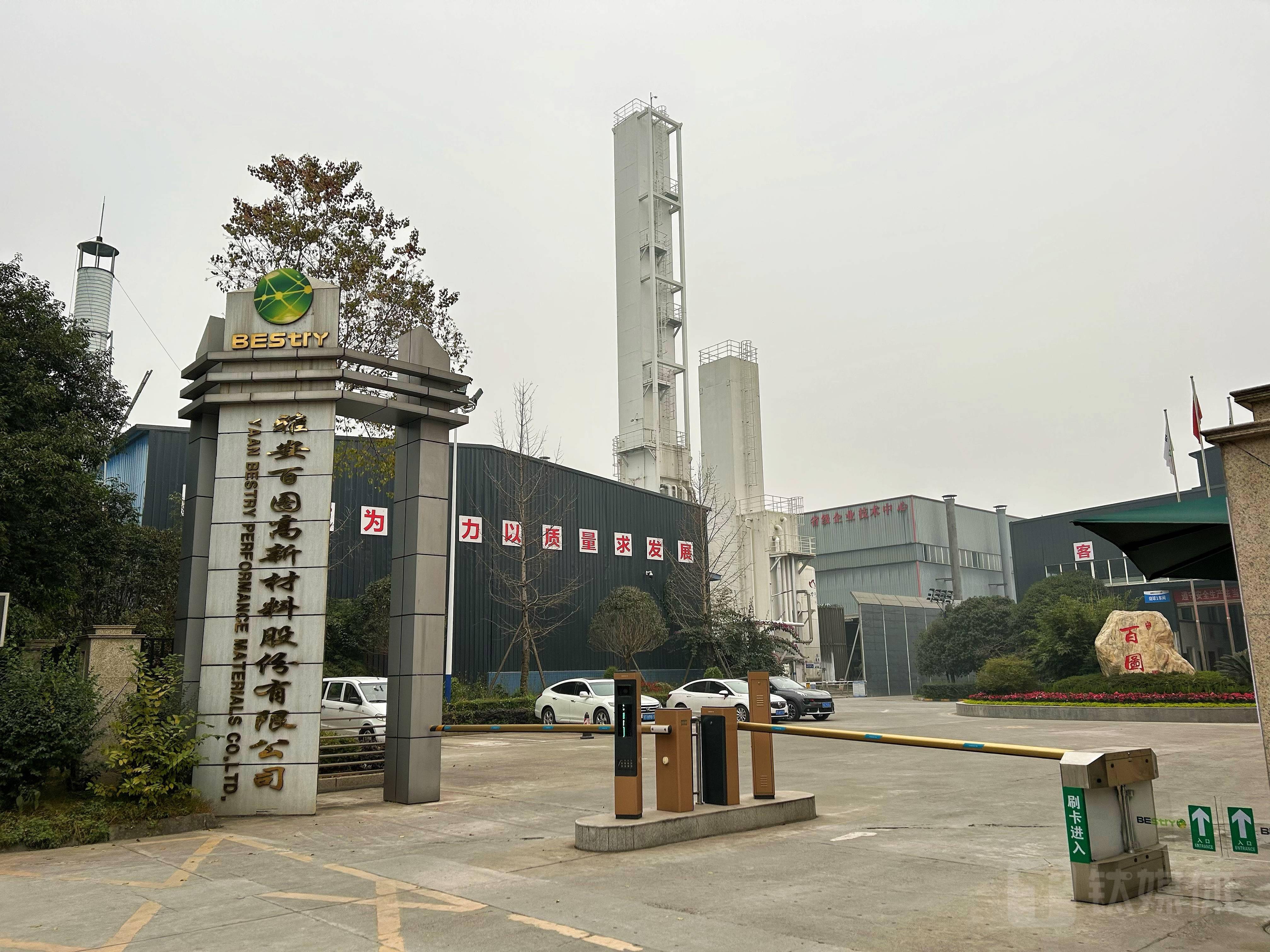 向武汉国资转让控制权告吹，良品铺子：各项业务平稳运行