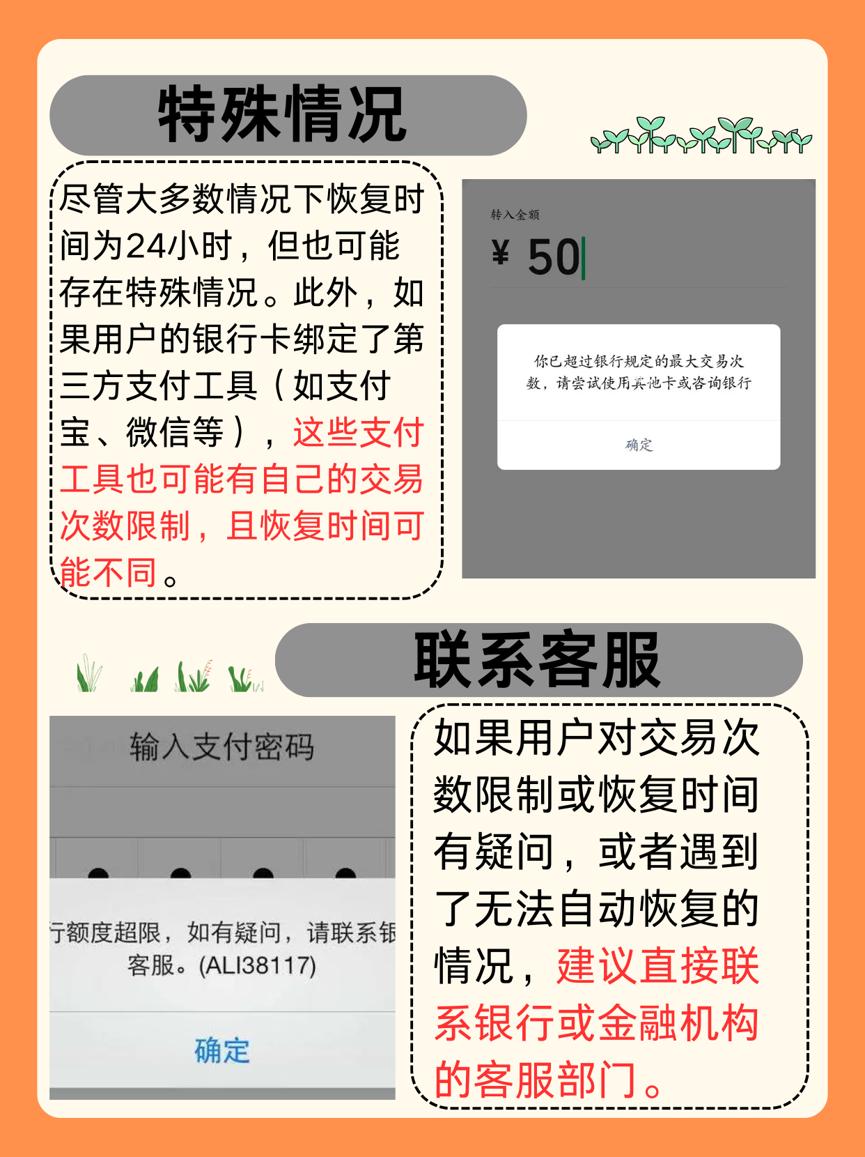广期所：今日交易时起调整多晶硅期货相关合约交易限额