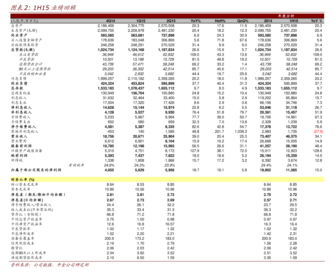 嘉元科技：关于实施“嘉元转债”赎回暨摘牌的第十六次提示性公告