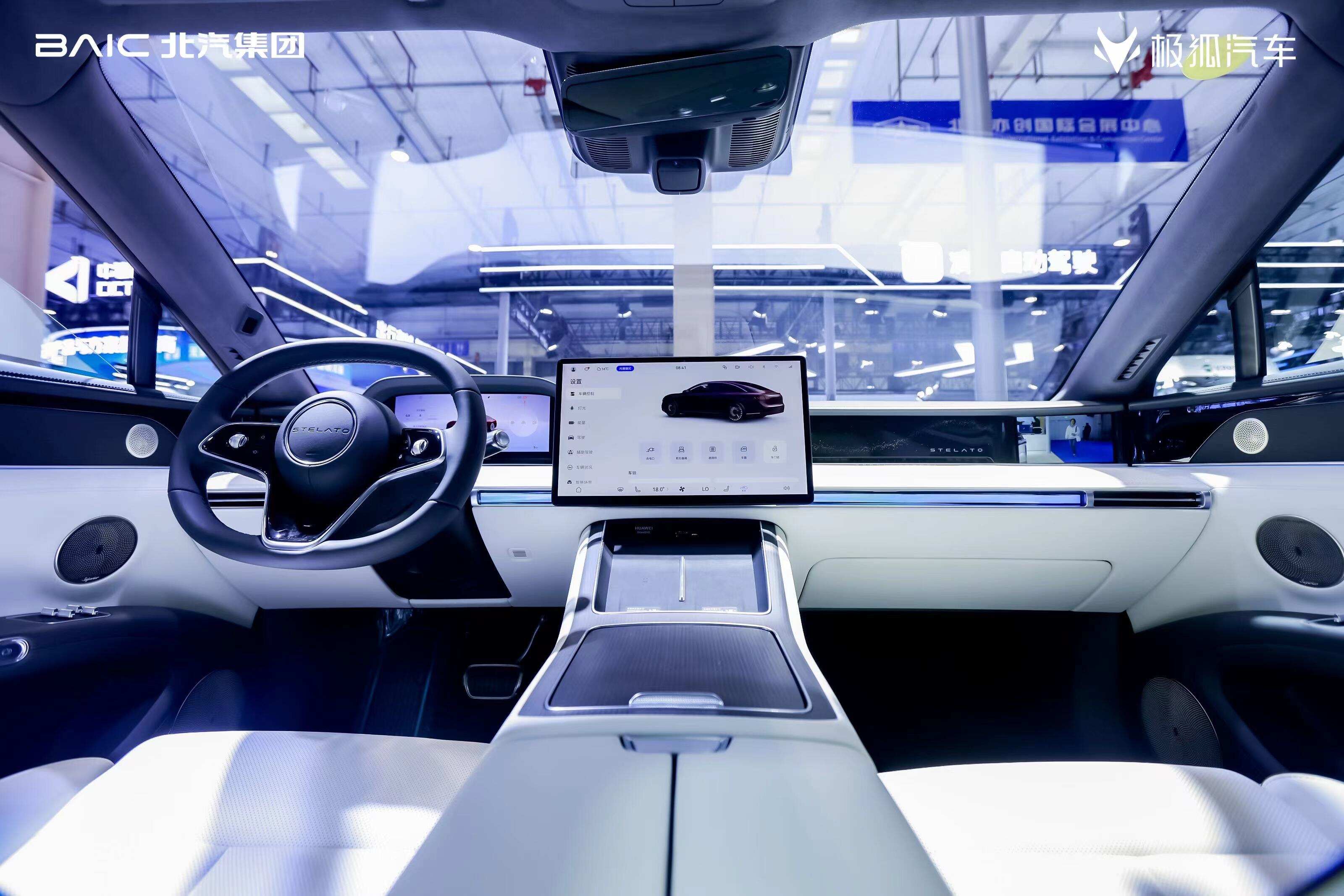 北京启动智能网联新能源汽车商业保险开发应用；分红险演示利率拟下调至3.5%| 金融早参