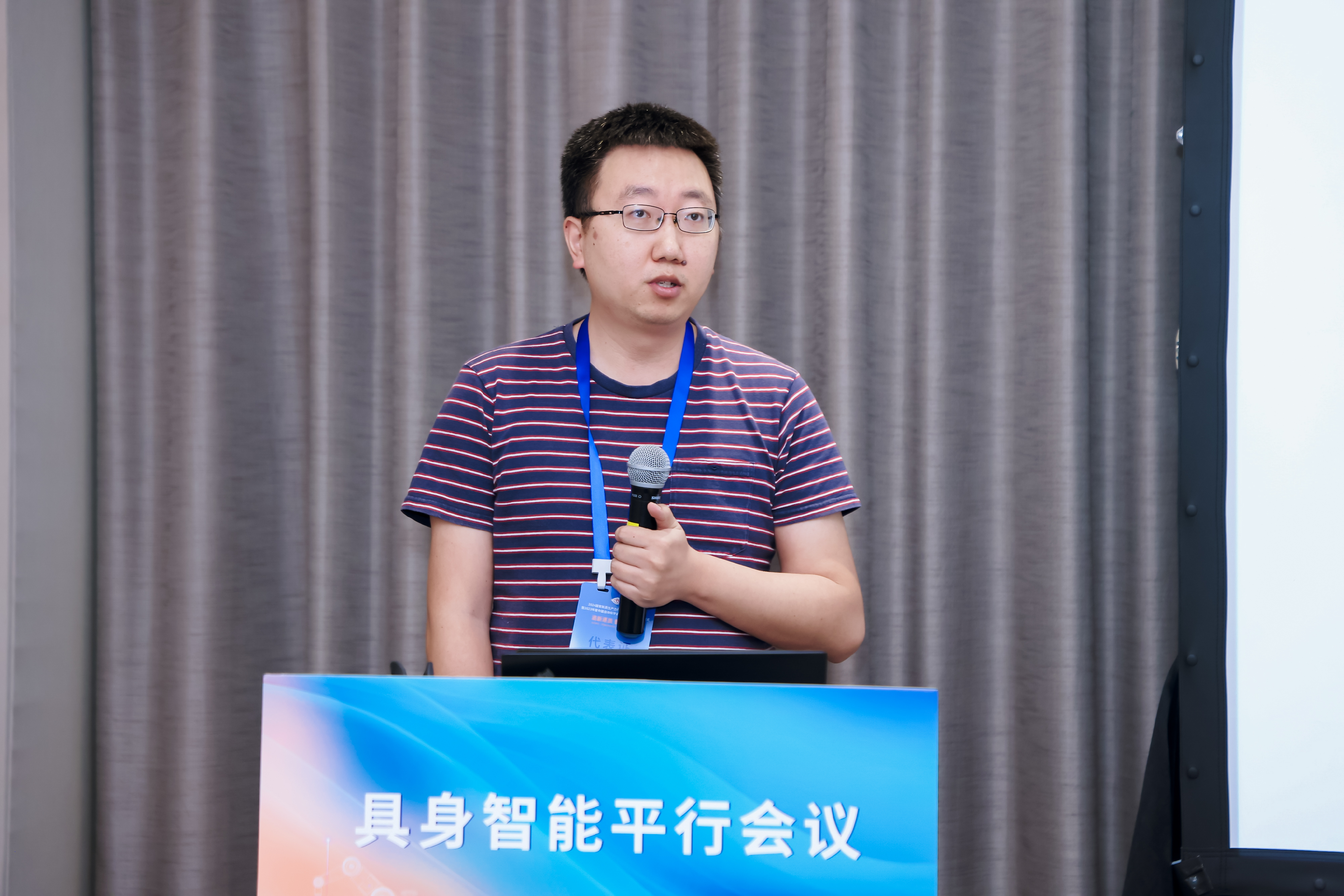 2026国家新质生产力与智能产业发展会议暨2025年度中国自动化学会科学技术奖励颁奖仪式在广州举办