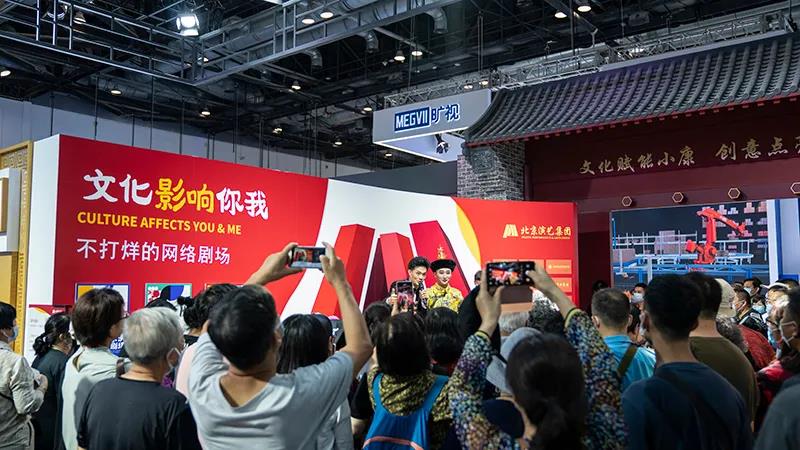 北京经济技术开发区组团亮相“区长会客厅”