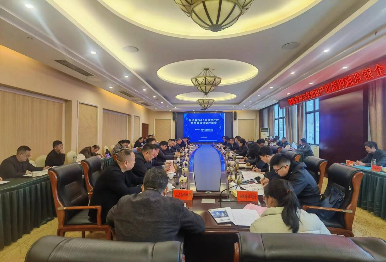 上海金融监管局等四部门:鼓励信托公司开展知识产权信托等创新业务 探索知识产权确权登记在信托、理财等资管产品名下可行性路径