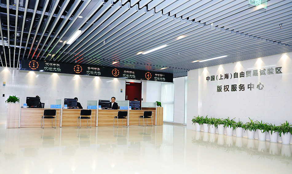 上海金融监管局等四部门:鼓励信托公司开展知识产权信托等创新业务 探索知识产权确权登记在信托、理财等资管产品名下可行性路径