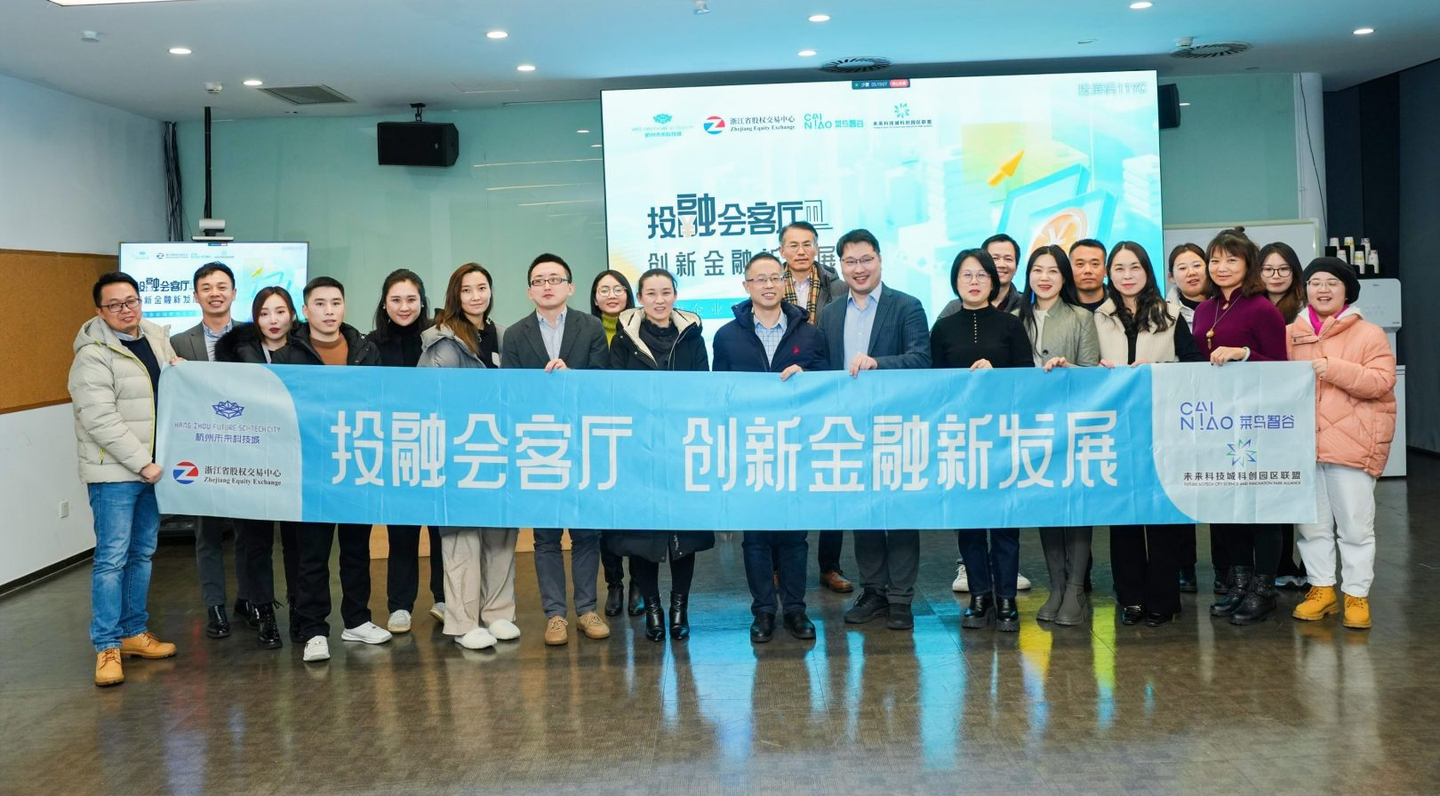 政企精准对接，“区长会客厅”大兴专场促成多项意向合作