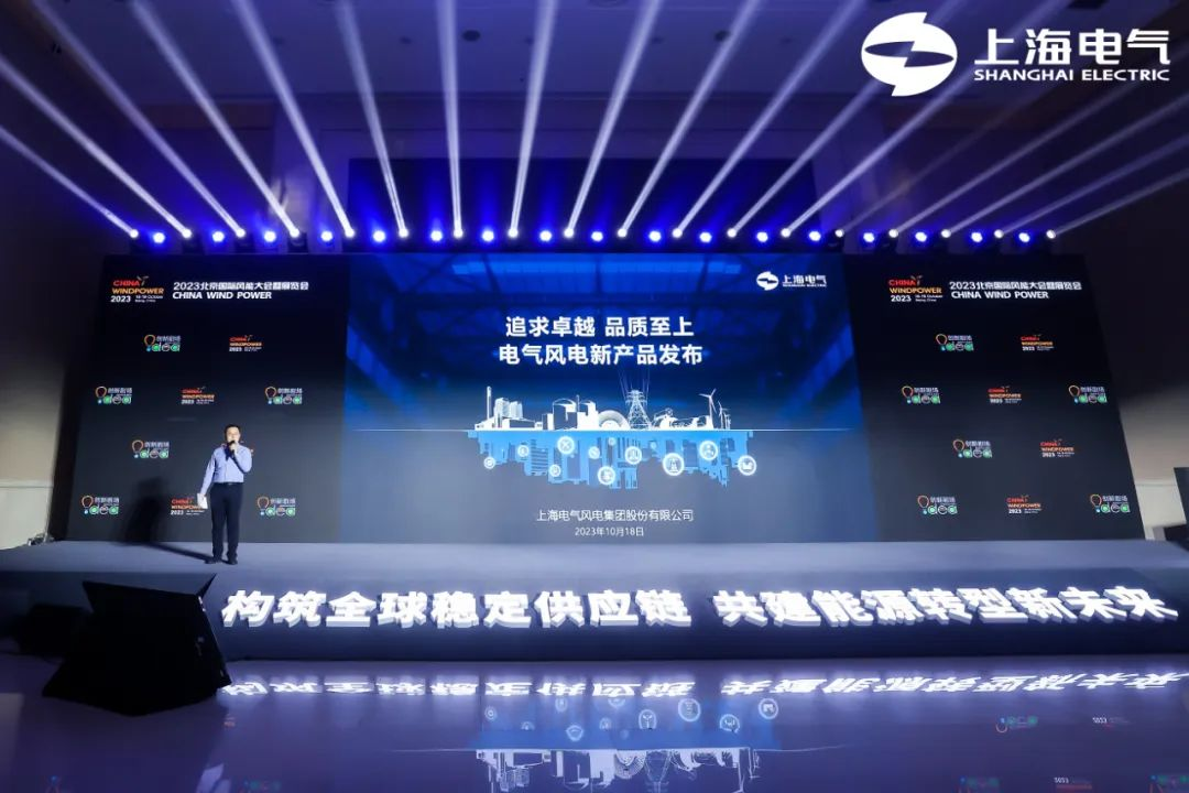 金风科技发布新一代Ultra系列风电产品 覆盖海陆全场景