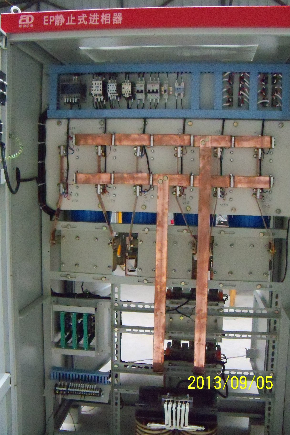 优优绿能获得实用新型专利授权：“一种铜排绝缘结构以及铜排绝缘组件”