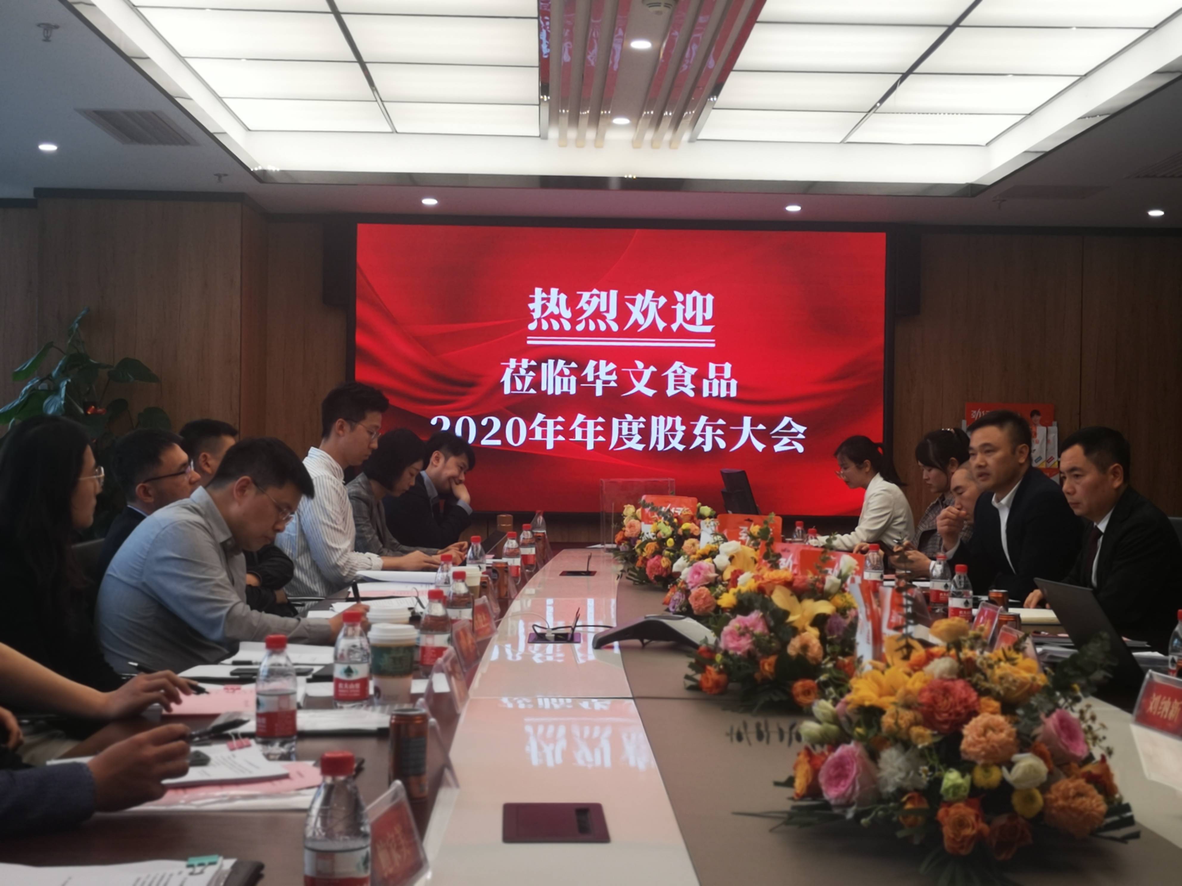 富安娜：公司将积极研究包括实物分红在内的多元化股东回馈方式的可行性