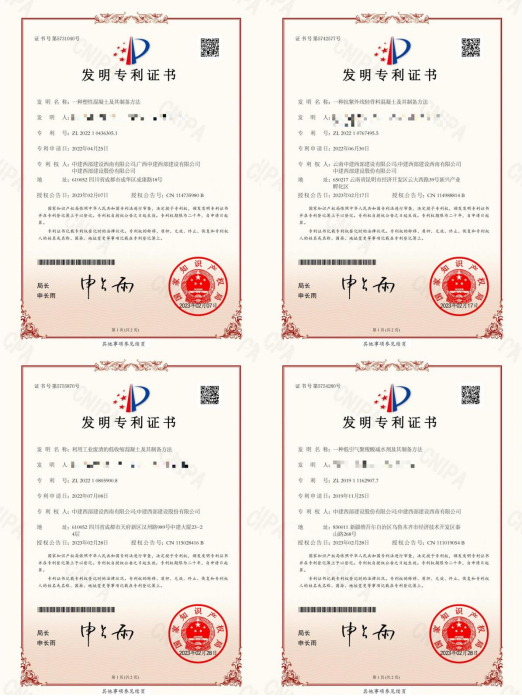 龙净环保获得发明专利授权:“一种钛系提锂吸附剂及其制备方法和应用”