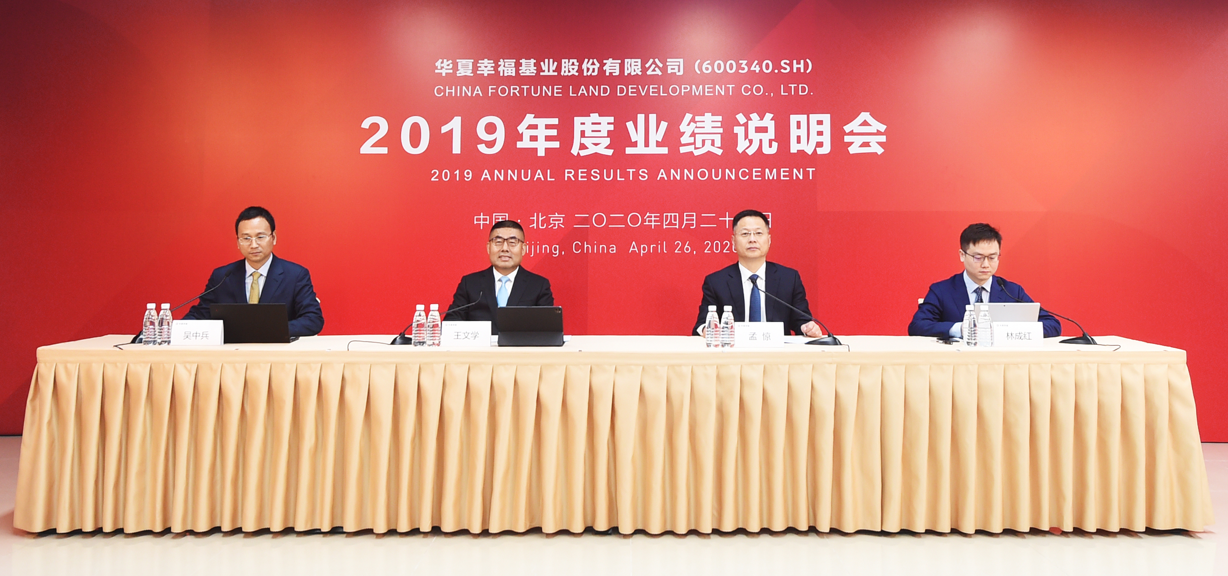 光启技术前三季度营收超去年全年 超材料订单破26亿创纪录