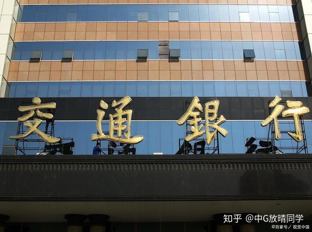 金租行业“龙头”换帅 交行老将陈隃接棒