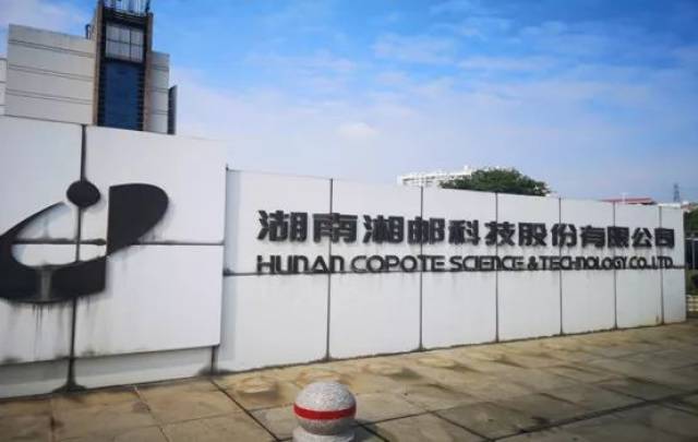 德尔未来：截至2026年3月31日，公司股东户数为29,933户