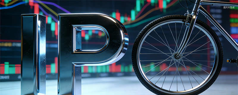 富士达IPO,逾七成收入来自海外