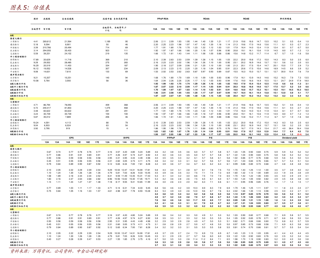 嘉元科技:关于实施“嘉元转债”赎回结果暨股份变动公告