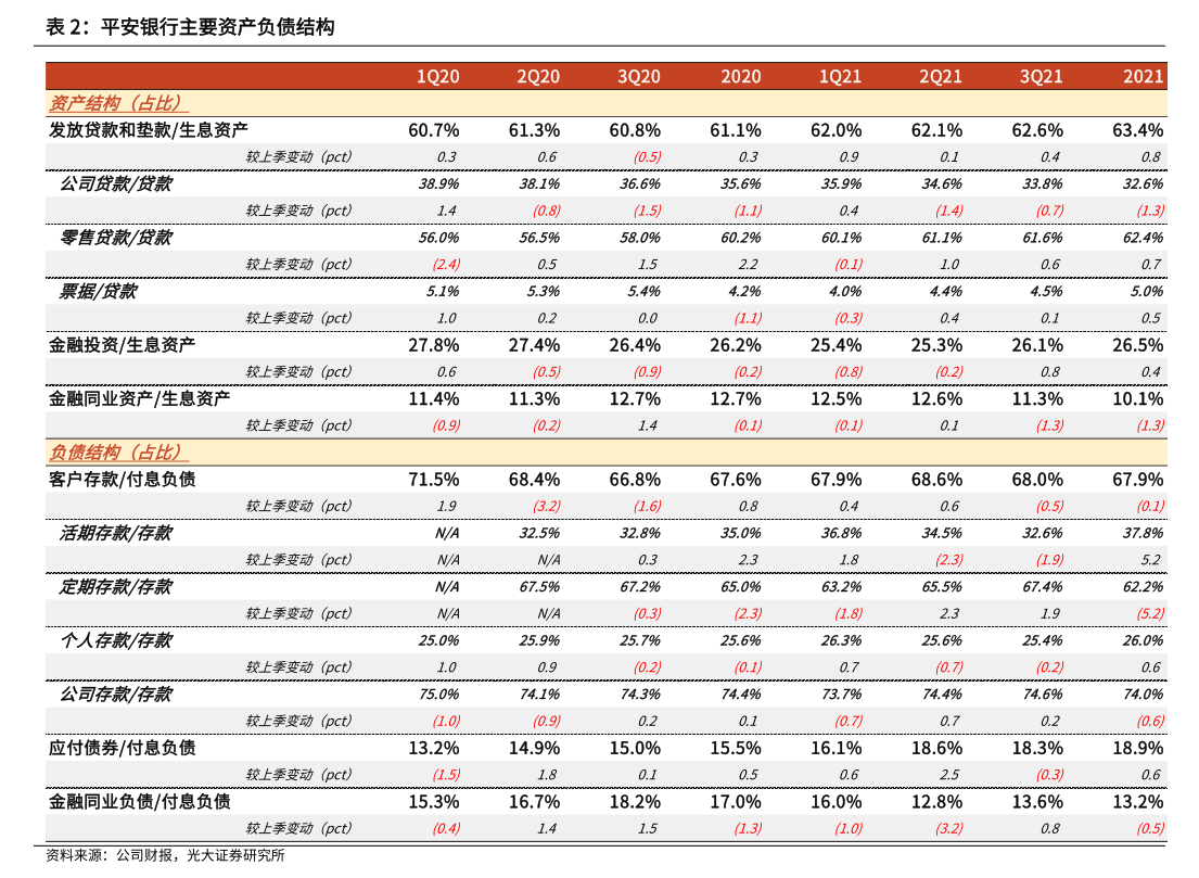 永冠新材:关于实施“永22转债”赎回暨摘牌的第九次提示性公告