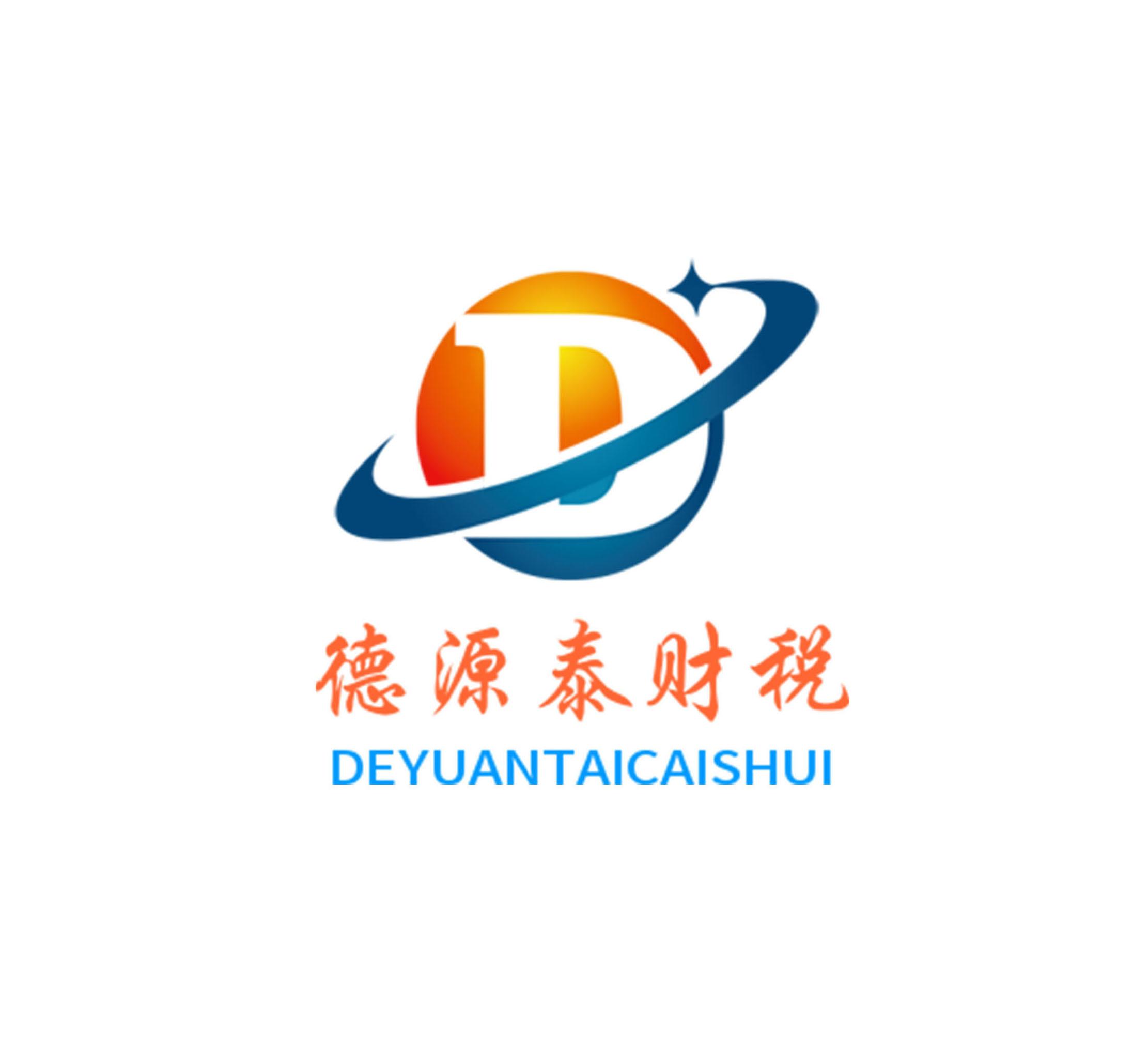 中国电子财务公司增资获批 注册资本变更为33.11亿元