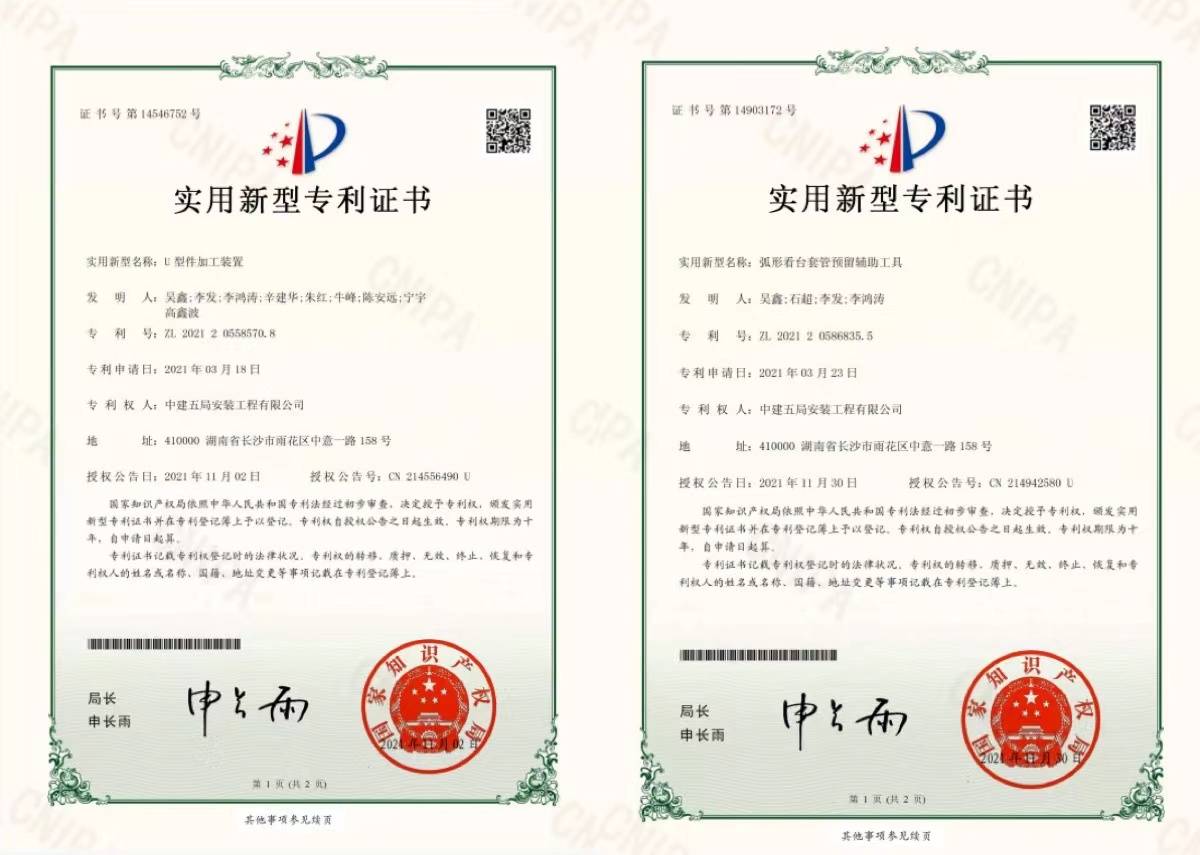 豪鹏科技获得实用新型专利授权：“卷绕电芯、电池及用电设备”