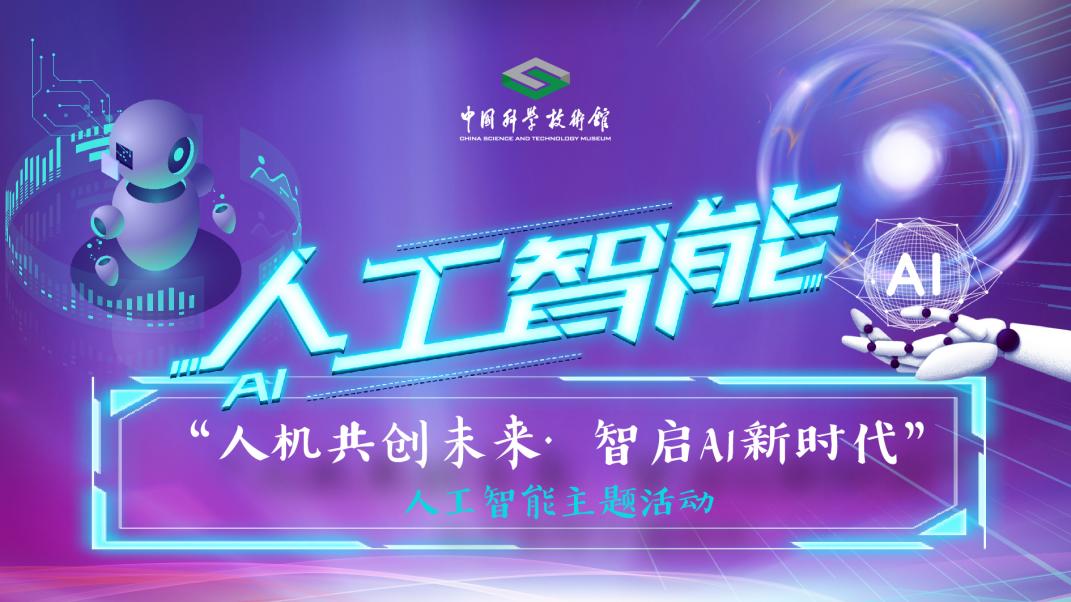 守正创新，智启新程：AI 时代中医行业的变革与坚守