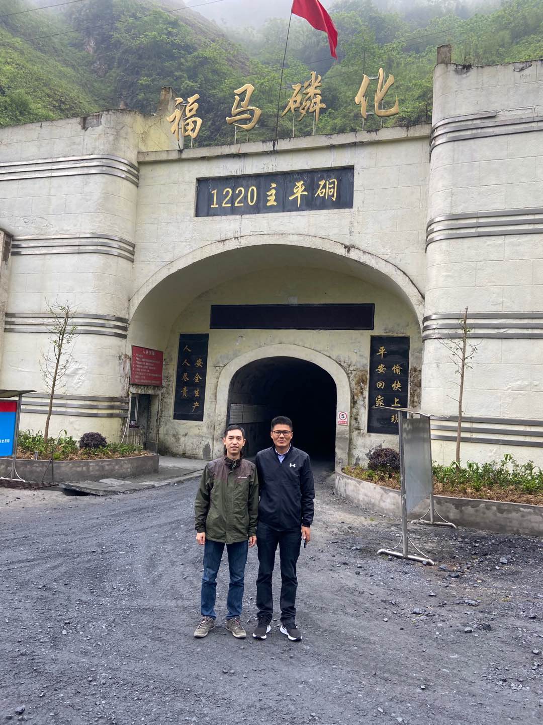 史丹利：报道中提及的磷矿资源属于公司控股股东控制的关联企业