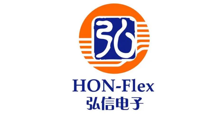 弘信电子获得发明专利授权:“一种FPC的封装模具”