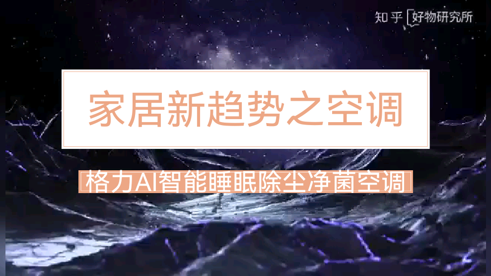 格力电器获得发明专利授权:“膳食柜与家居设备的联动方法、系统、装置、设备和介质”
