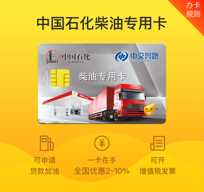 中国石化获得发明专利授权：“一种精制柴油的生产方法”