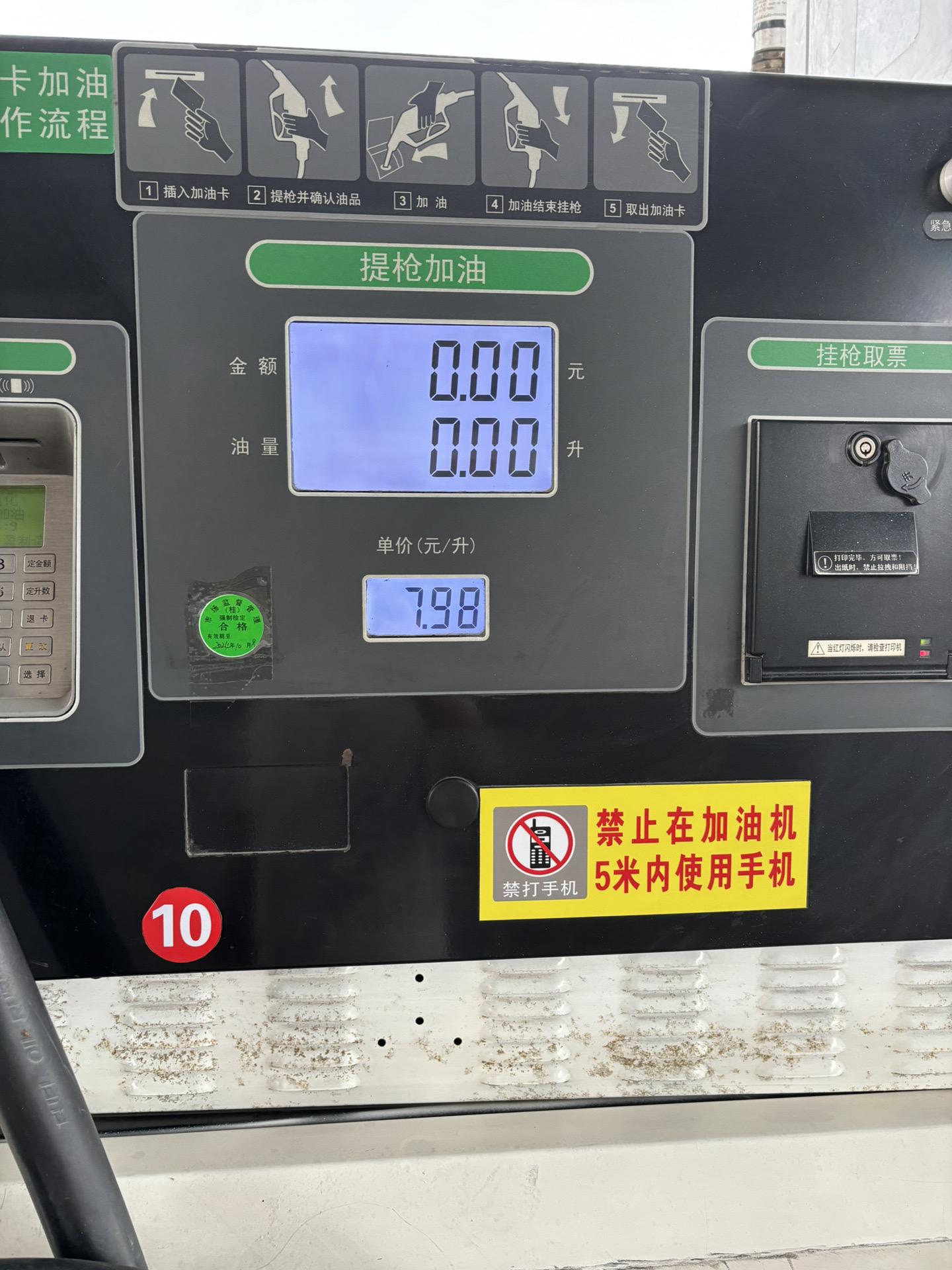 中国石化获得发明专利授权：“一种精制柴油的生产方法”