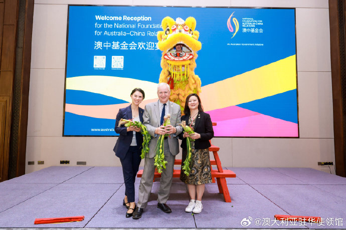 驻奥克兰总领馆经商处出席第139届广交会推介会