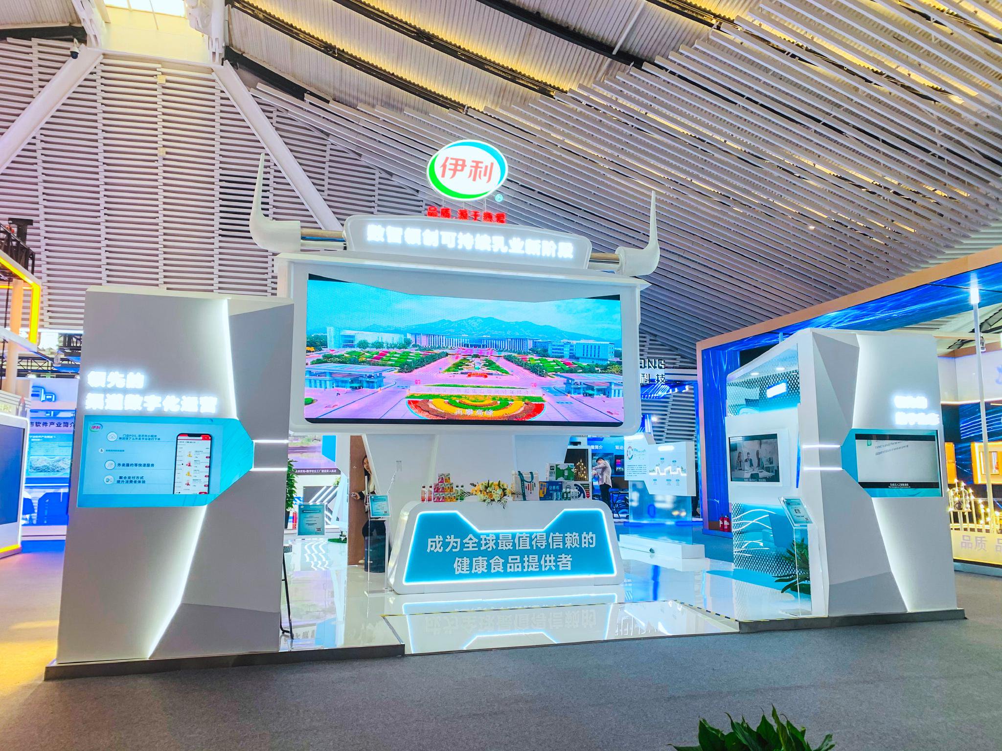 伊利股份获得外观设计专利授权：“包装套件（呼伦贝尔有机升级包装）”