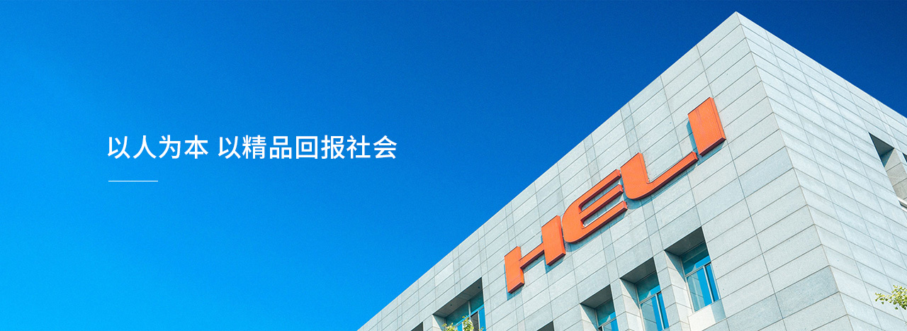 安徽合力获得发明专利授权：“一种液力离合器的气密性检测系统及方法”