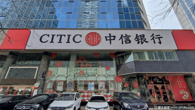 中信登:拟开展动产信托财产登记试点相关工作