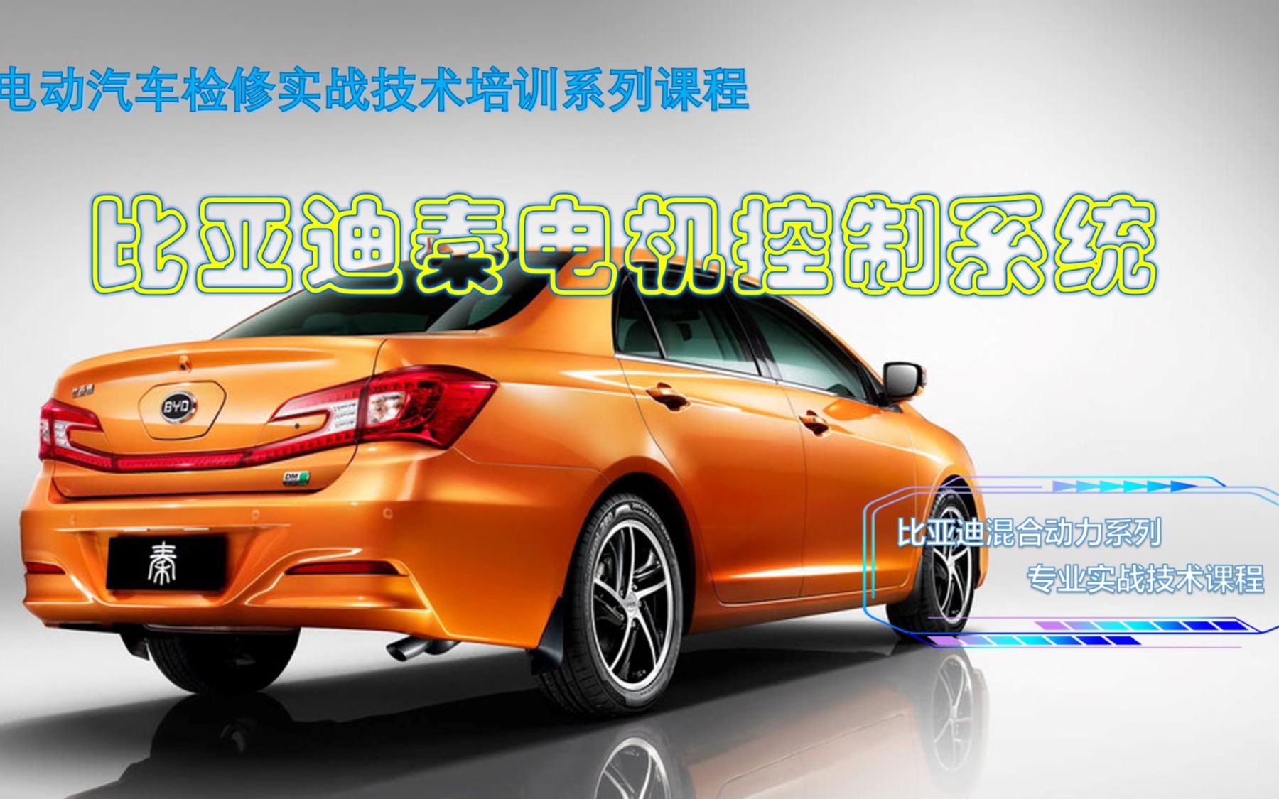 比亚迪获得实用新型专利授权：“供气系统及车辆”