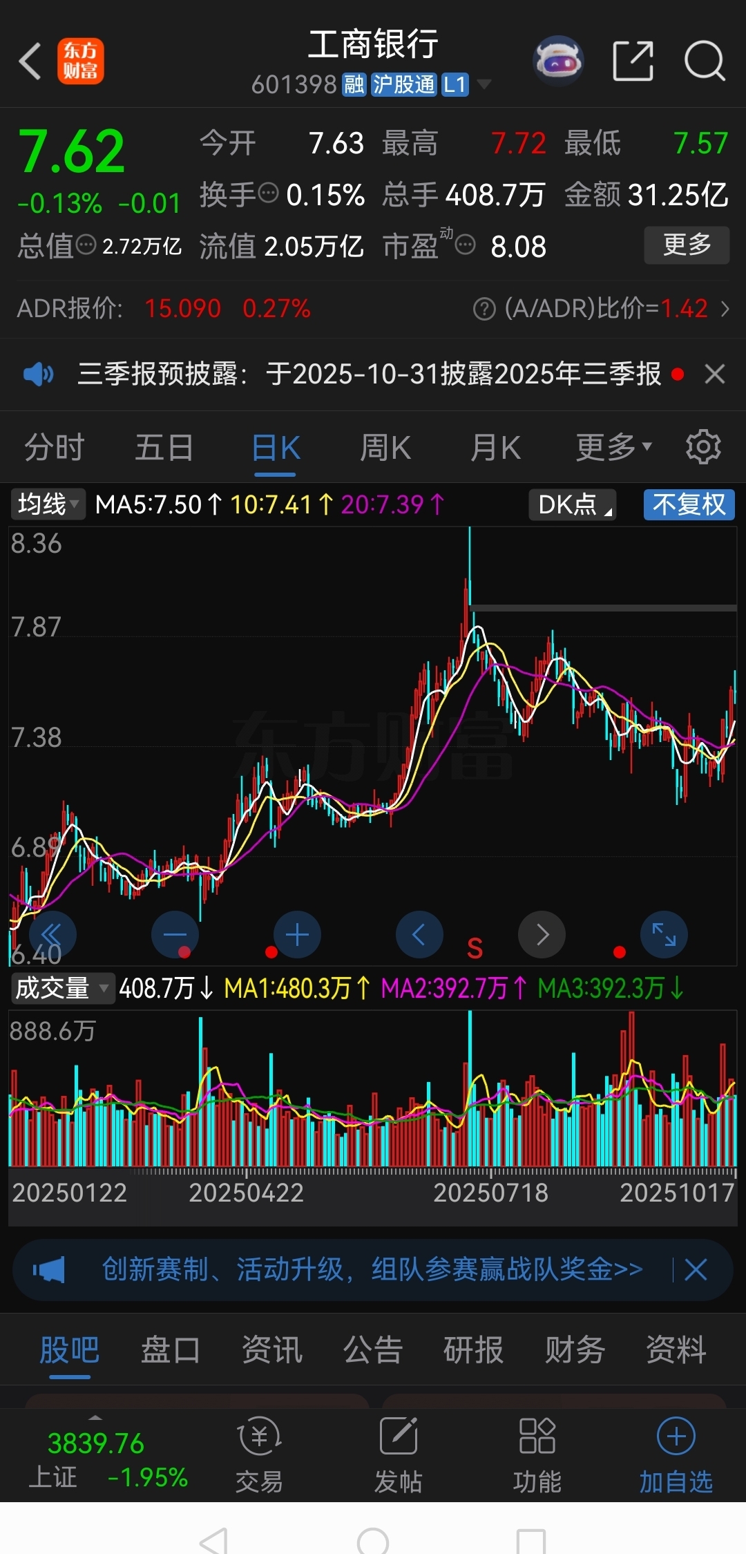 债市收盘| 央行回笼3015亿,资金面仍宽松,30年国债收益率显著下行