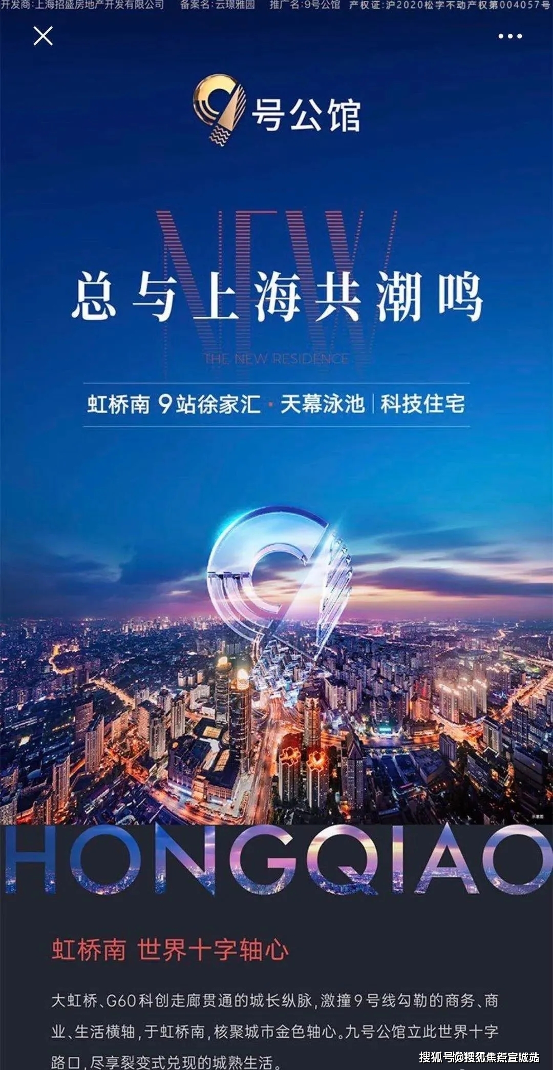 独家|兑付5.22亿元后 金地存续公开债清零