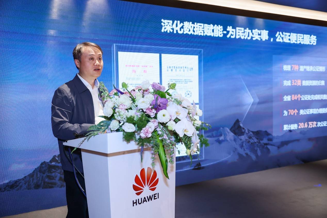 以资本赋能科技创新 华夏股权领投云深处科技