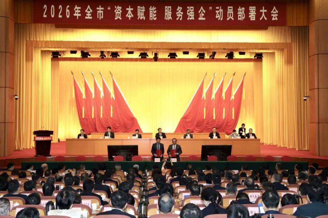 以资本赋能科技创新 华夏股权领投云深处科技