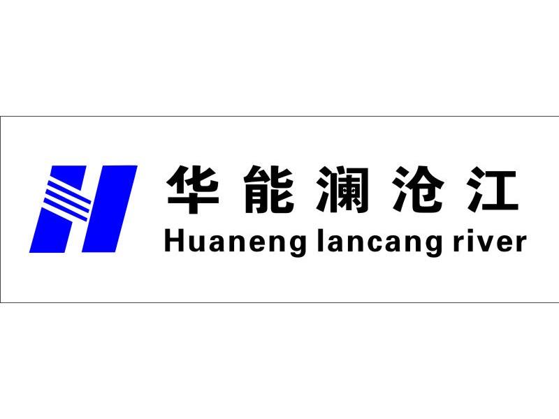 华能水电获得发明专利授权：“一种无人值守的水电站缺陷管控方法”