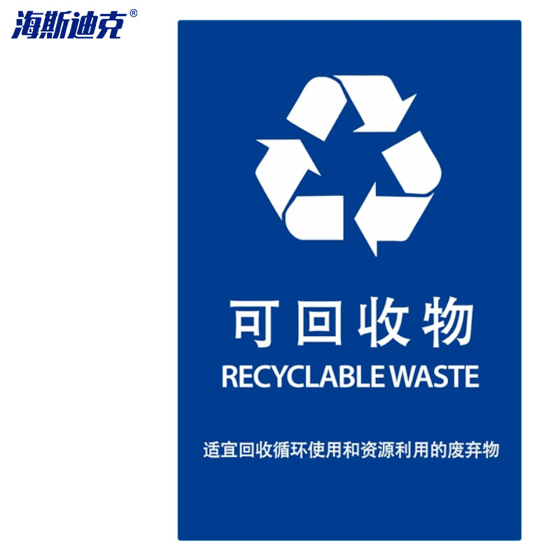 斯迪克：公司仅作为有限合伙人持有上海达思信部分份额
