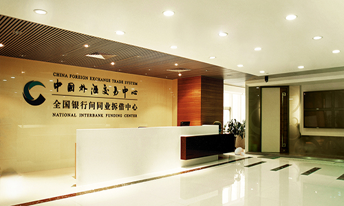 央行发布《银行间外汇市场管理规定》